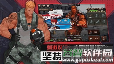 黑色幸存者官方正版手游下载截图3