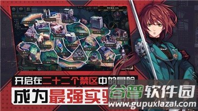黑色幸存者官方正版手游下载截图4
