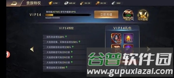 攻城三国志折扣版1