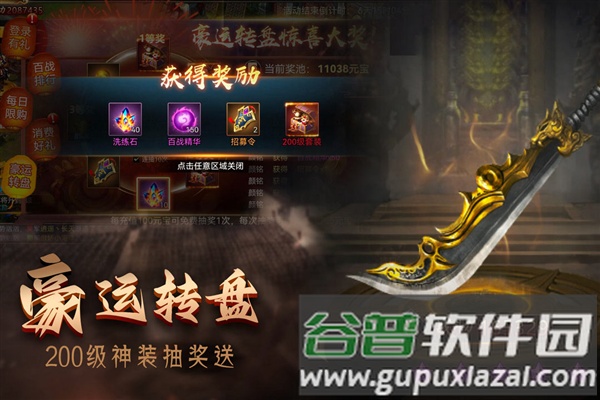 攻城三国志折扣手游截图3