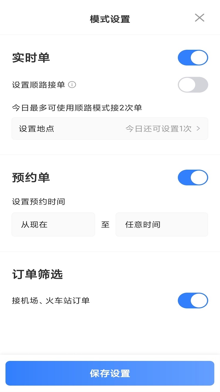 k9用车司机端下载