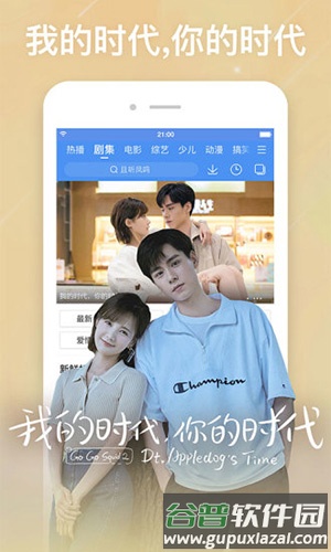 百度影音app截图3