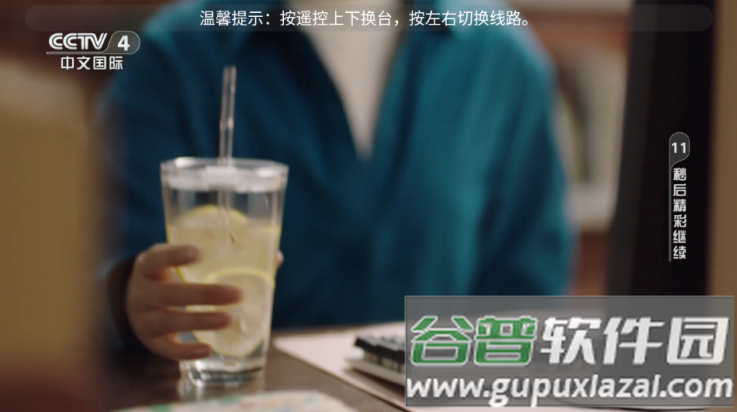 ​樱花影视TV盒子截图3