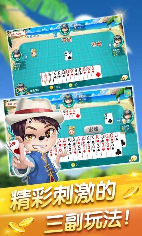 清墩舟山手游官方版