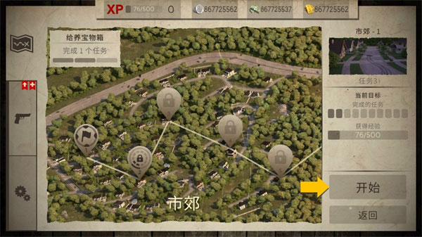 Dead Zed中文版(死灵奇袭)截图4