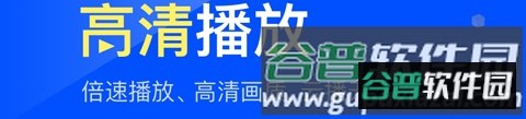迅雷beta手机版软件特色