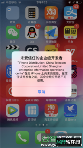 迅雷beta使用说明5