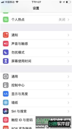 迅雷beta使用说明6