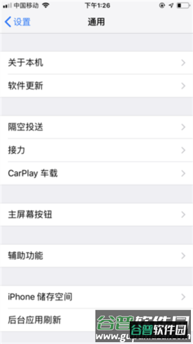 迅雷beta使用说明7