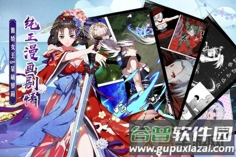 御剑物语最新免root版