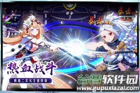 御剑物语最新免root版