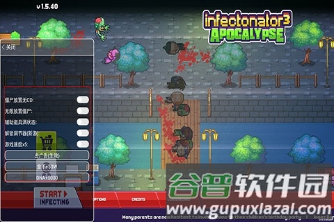 传染恐慌3启示录图片1