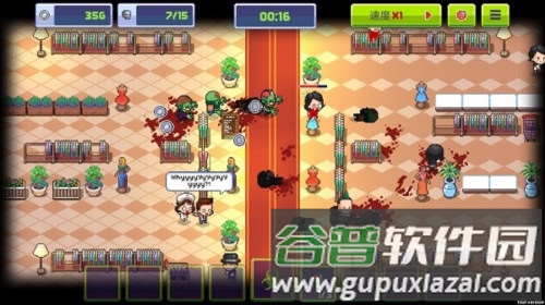 传染恐慌3启示录图片4