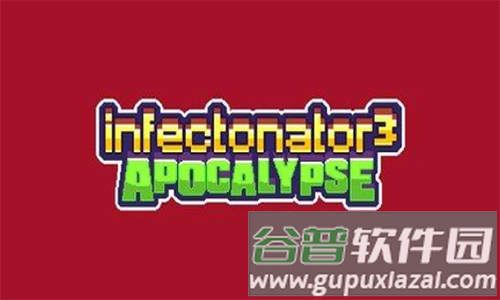 传染恐慌3启示录内置菜单版截图1