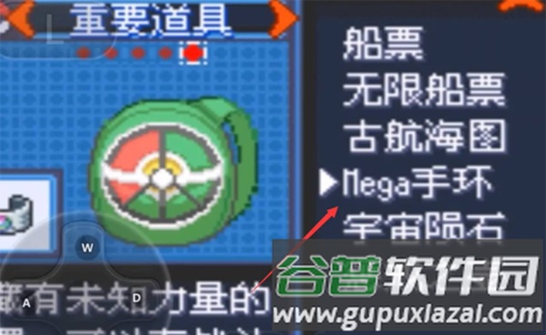 怎么超进化配图1