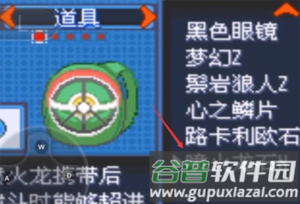 怎么超进化配图2