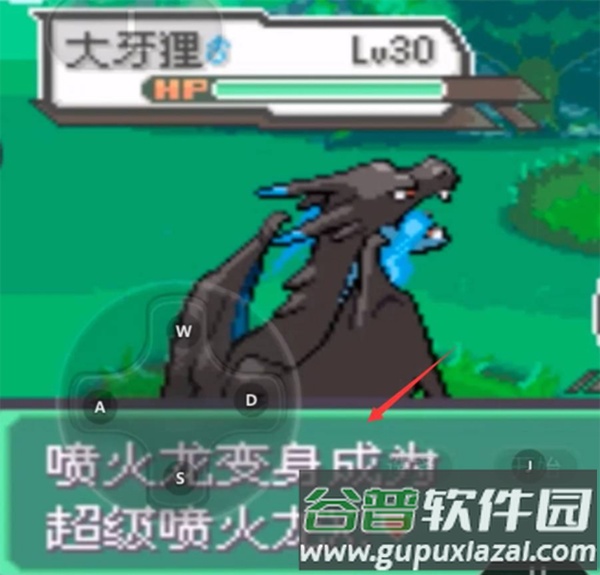 怎么超进化配图4