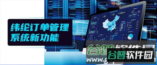 PT货主版app PT货主版app