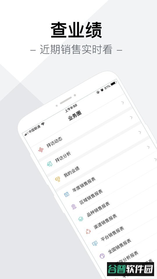 智药通手机版截图3