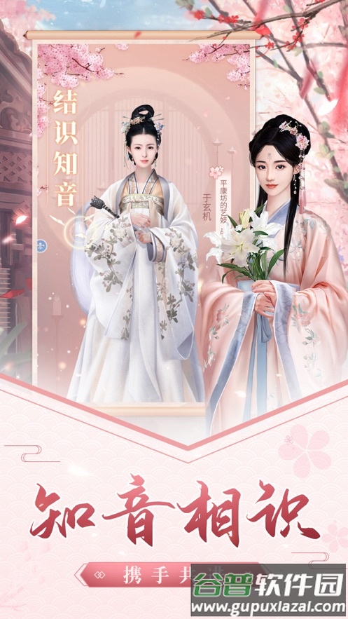 娘娘快跑游戏截图4