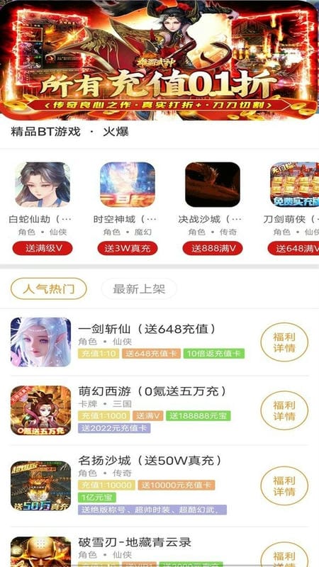 九九游戏官方正版截图2