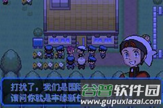 游戏攻略配图2