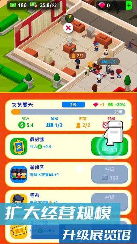 建造模拟经营官方版