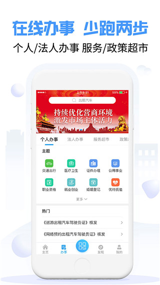 爱南宁app官方最新版截图3