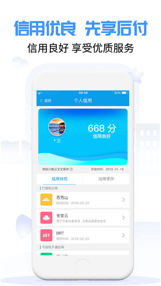爱南宁app官方最新版截图4