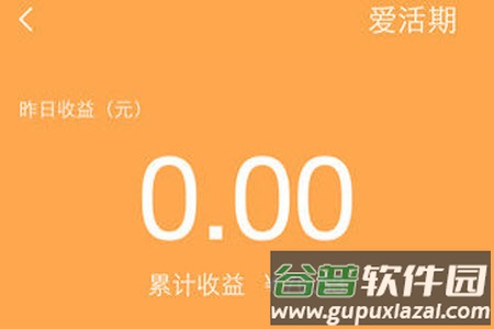 桔子理财app安卓版