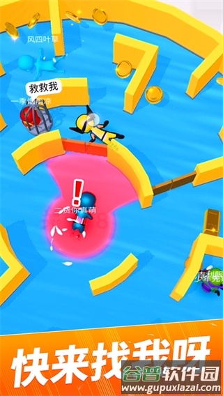 贪吃猫爱消除官方版下载截图4