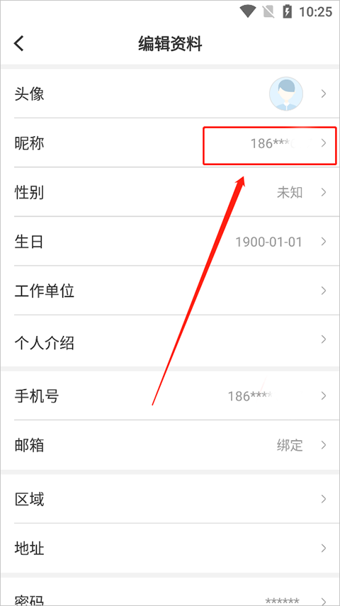 掌上柴桑app