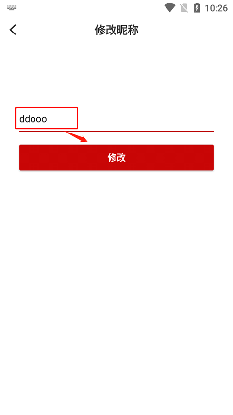 掌上柴桑app