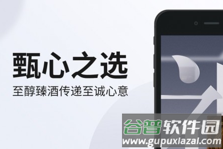 甄心卡app