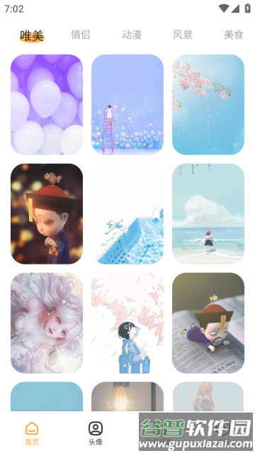 fulione壁纸超高清app
