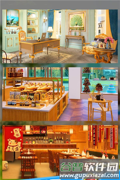 甜点消消九游渠道服截图1