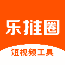 乐推圈提词器appv1.6.0