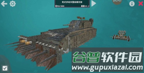 我的战舰机械世纪游戏图片6