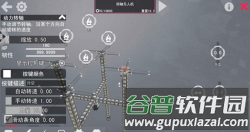 我的战舰机械世纪游戏图片8