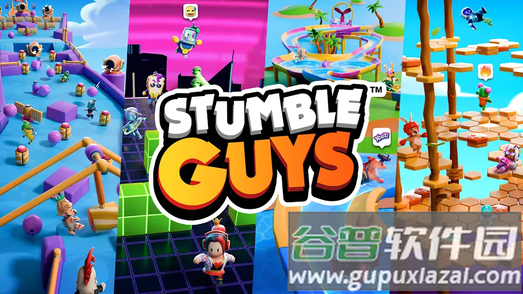 跌跌撞撞的小家伙们Stumble Guys游戏截图3