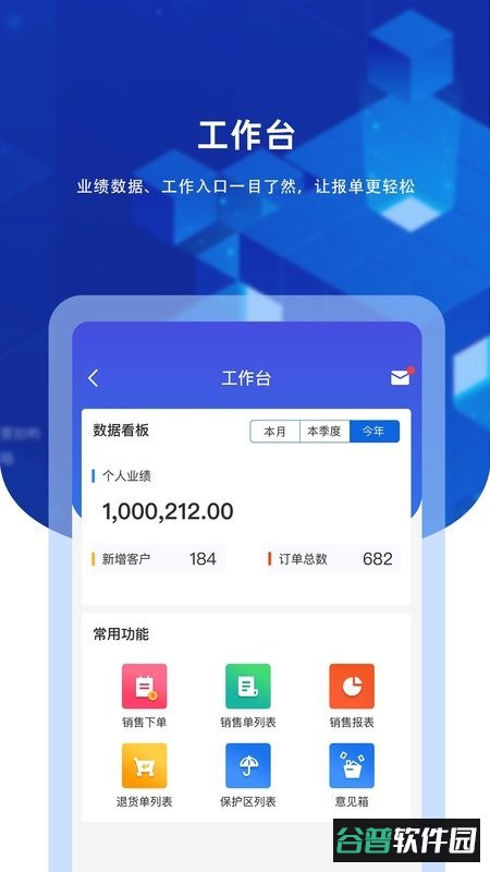 九章云最新版截图2