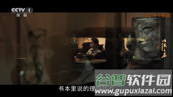 聚视TV直播