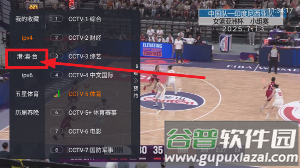 聚视TV直播