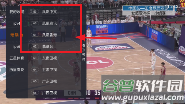 聚视TV直播