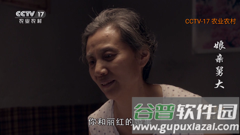 聚视TV直播截图1