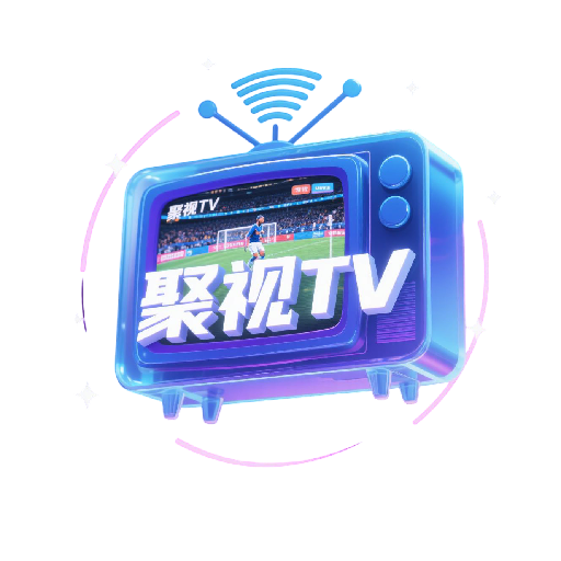 聚视TV直播v1.0.0