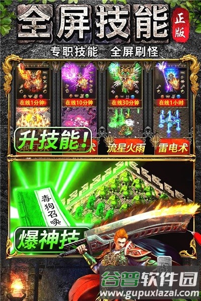 万道武神华为游戏截图2