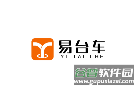 易台车出行司机端最新版