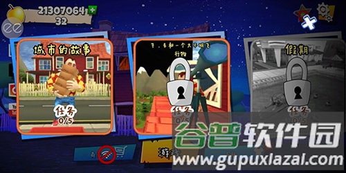 黑暗密语2火星版5