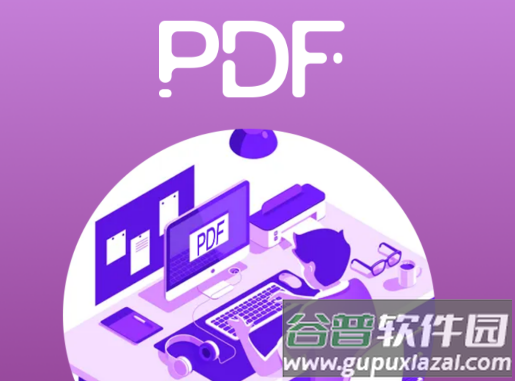 PDF万能文档app